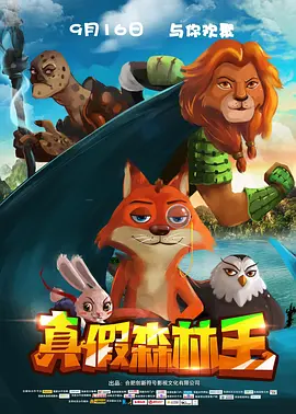 爱 ppt